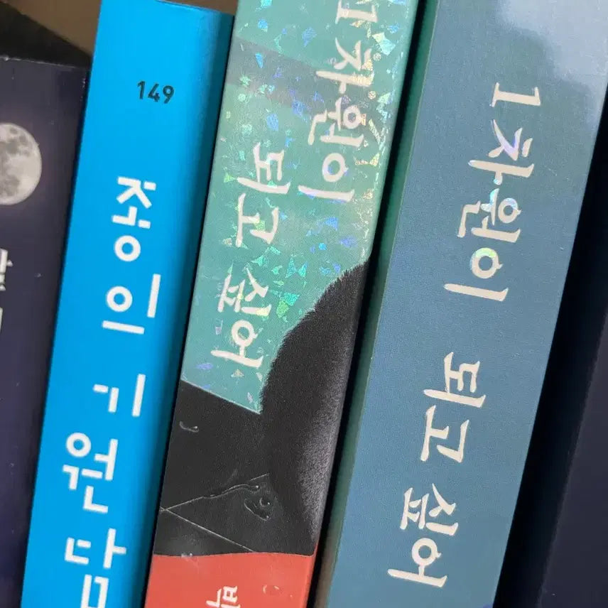 [BUNJANG] 0Dimensional Edition / 0차원 에디션 판매