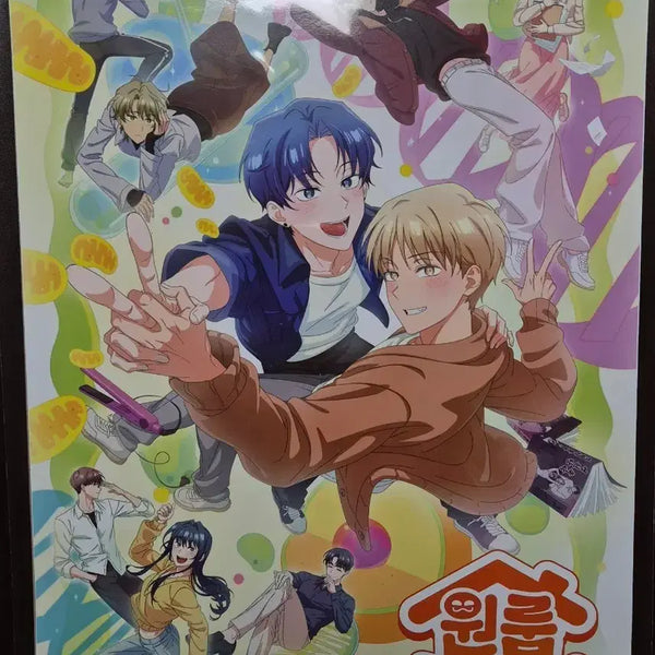 [BUNJANG] Anipluse A3 Special Edition Poster / 미개봉 원룸조교님 애니플러스 A3 특전 포스터