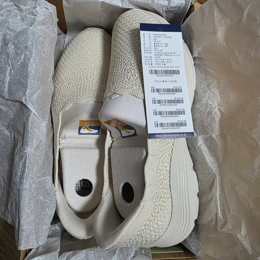 [BUNJANG] Skechers Go Walk Slip-Ins Ivory Size 245 / 스케쳐스 고워크 슬립인스. 245