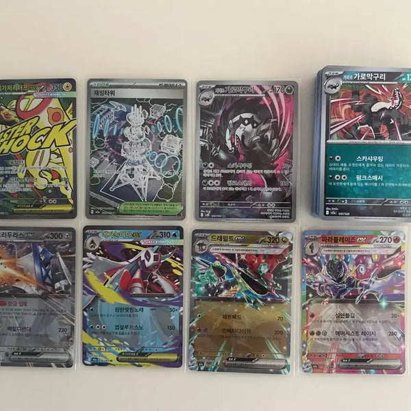 [BUNJANG] Pokemon Cards High Class Pack Mega Dream ex Box Set / 택포일괄) 포켓몬 카드 한판 하이클래스팩 메가 드림ex 박스 ma sr ar 테라스탈