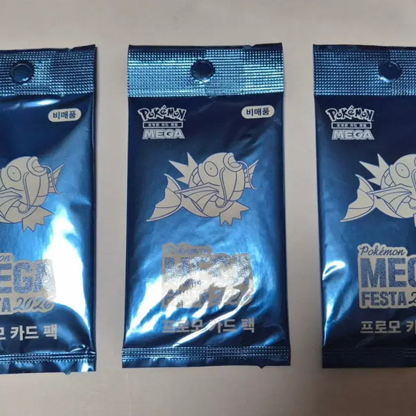 [BUNJANG] Pokemon Magikarp Promo Card Pack (3) / 포켓몬 잉어킹 프로모 카드 팩 3개