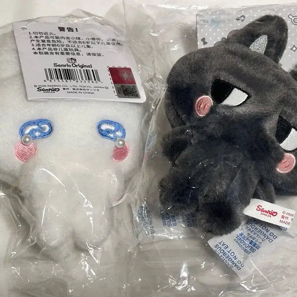 [BUNJANG] Sanrio MimmyMummy Plush Keychain / 산리오 미미무무 인형 키링