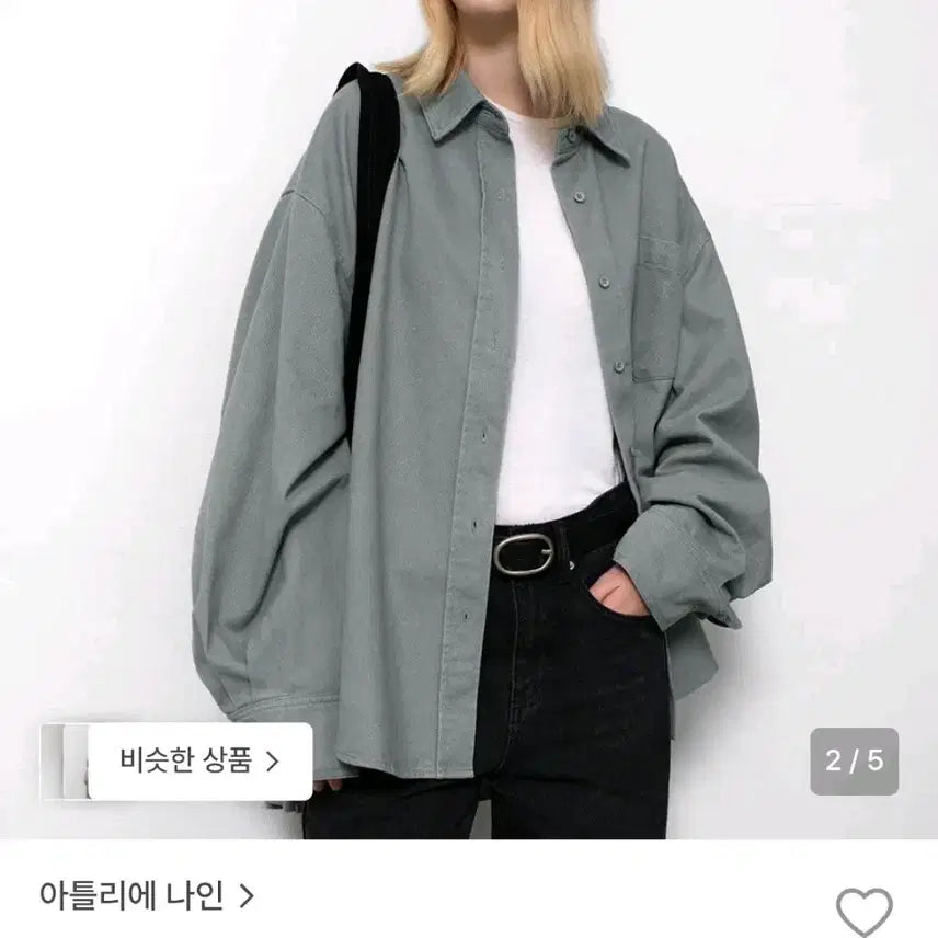 [BUNJANG] Atelier Nine Essential Washing Cotton Oversized Shirt / 아틀리에 나인 에센셜 워싱 코튼 오버사이즈 셔츠
