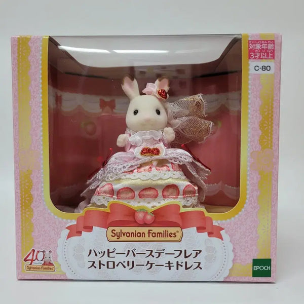 [BUNJANG] Sylvanian Families Freya Strawberry Cake Dress Birthday Set / 실바니안 해피버스데이 프레아 딸기 케이크 드레스