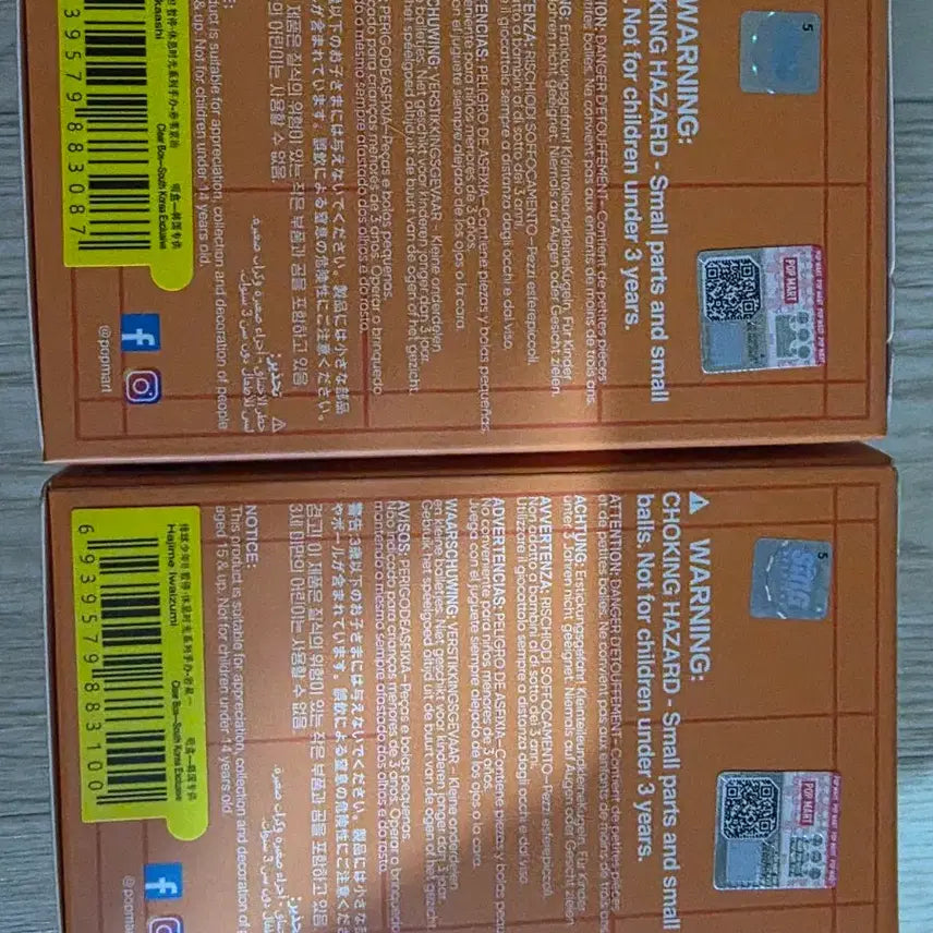 [BUNJANG] Popmart Haikyuu!! Resting Time Bokuto Koutarou & Akaashi Keiji Set (Sealed) / 하이큐 팝마트 휴식시간 보쿠토 아카아시 세트 미개봉