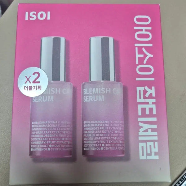 [BUNJANG] Isoi Double Set Blemish Serum 20ml * 2 / 아이소이 더블기획 잡티세럼 20ml *  2개