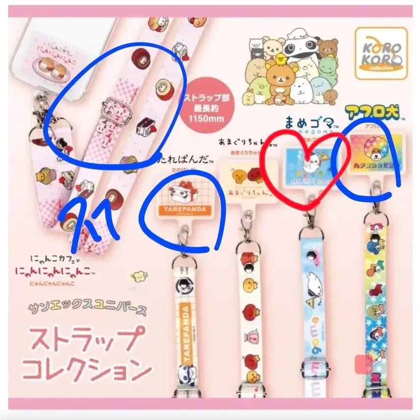[BUNJANG] Sanrio Mametato Apollo Dog Strap Charm / 교환)산엑스 스트랩 마메고마 타레판다 아폴로견
