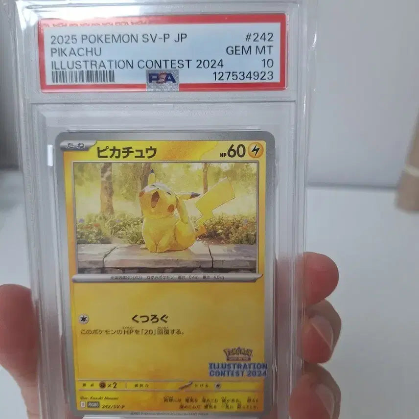 [BUNJANG] Pokemon Card Pikachu Illustration Contest 2024 PSA 10 / 포켓몬 카드 2025 피카츄 일러스트 콘테스트 2024 PSA10