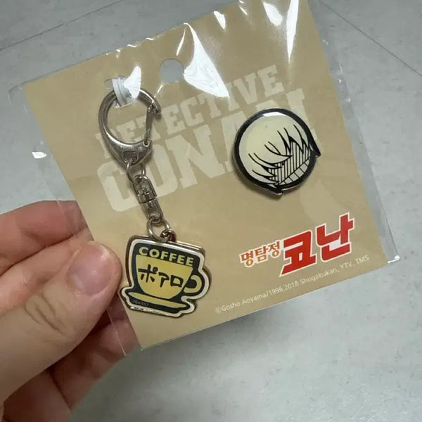 [BUNJANG] Detective Conan Poirot Cafe Keychain & Pin Badge Set - Amuro, Bourbon, Rei / 명탐정 코난 키링 핀뱃지 세트 포와로 카페 아무로 버본 안기준