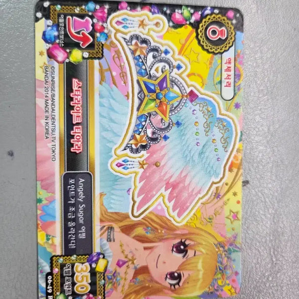 [BUNJANG] Aikatsu! 35 Card Brick Set (Includes 2 Pre Cards) / 아이엠스타 아이카츠 한판 35장 벽돌 판매합니다 (스타 페스티벌/머메이드 피스케스 프레 조각 2장 포함