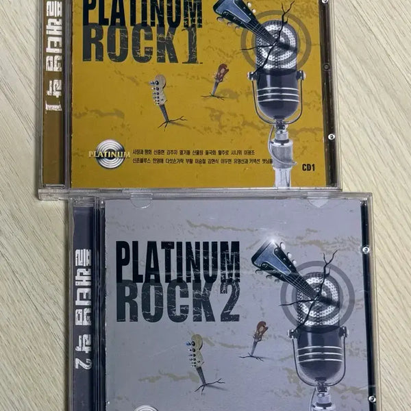 [BUNJANG] Platinum Rock 2CD Bundle Set / 플래티넘 락 2시디