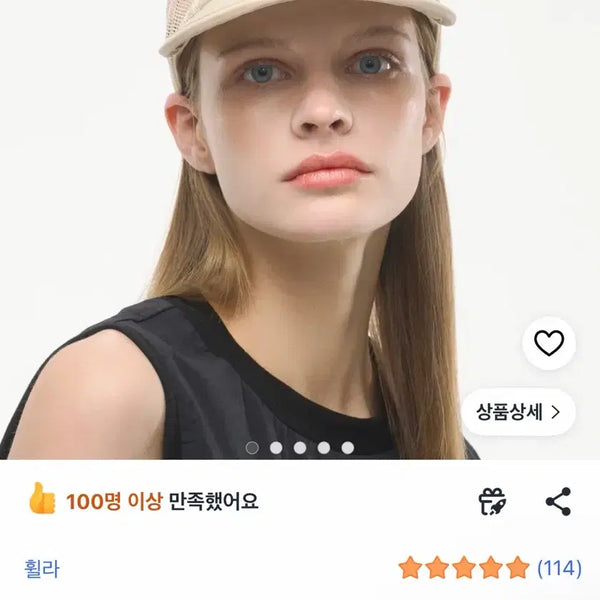 [BUNJANG] Fila Light Mesh Cap Beige / 휠라 라이트 메쉬 캡 베이지
