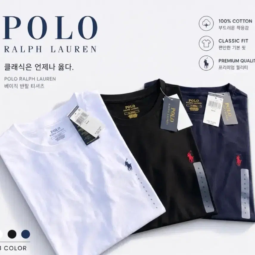 [BUNJANG] Polo Ralph Lauren Pony Logo Cotton T-Shirt / 국민티 폴로 기본티 1+1