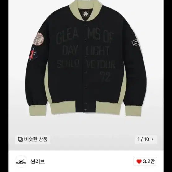 [BUNJANG] Sunlove Champion Jacket Black / [L]썬러브 챔피언자켓 블랙