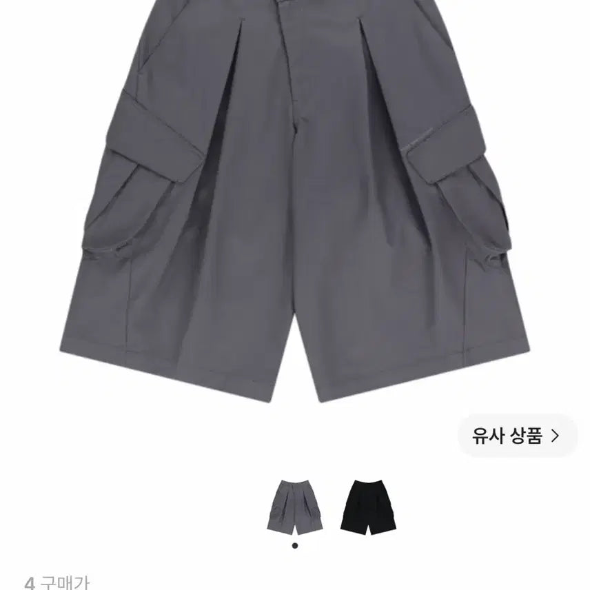 [BUNJANG] Sansan Gear Capri Pants Size 4 / 산산기어 카프리 팬츠 4사이즈
