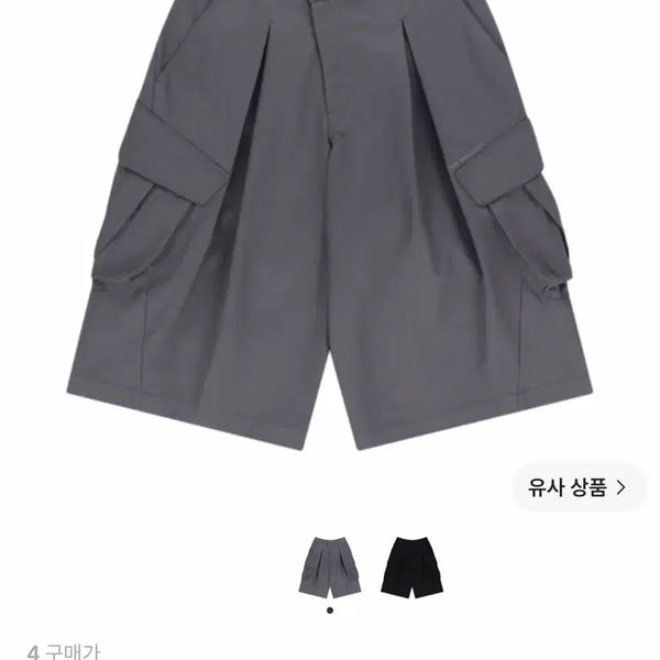 [BUNJANG] Sansan Gear Capri Pants Size 4 / 산산기어 카프리 팬츠 4사이즈