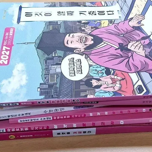 [BUNJANG] Lee Ki-Sang 2027 World Geography Textbook / 2027 이기상 세계지리(이개다)