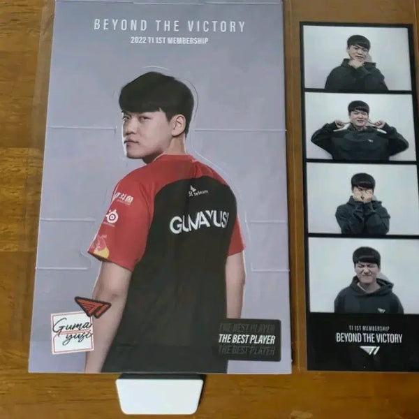 [BUNJANG] T1 Gumayusi Life Four Cuts Photocard / lck 구마유시 인생네컷