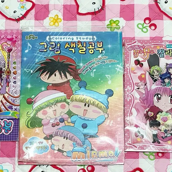 [BUNJANG] Sugar Sugar Rune & Mirumo de Pon! Coloring Book Bundle / 고전문구 슈가슈가룬 색칠공부 미르모퐁퐁퐁색칠공부 일괄