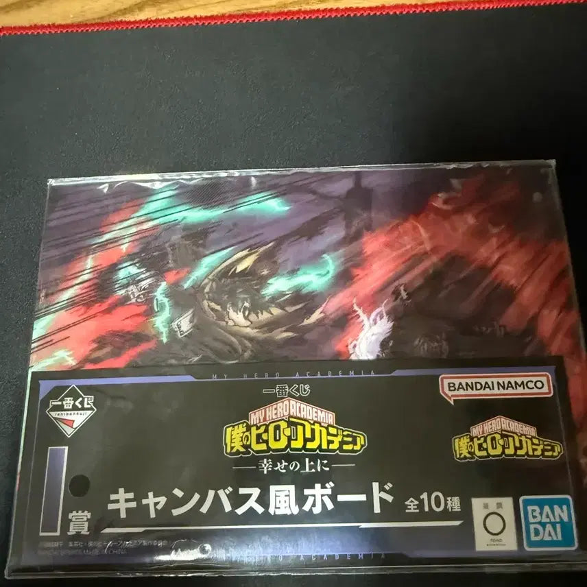 [BUNJANG] Ichiban Shoji My Hero Academia Canvas Board - Izuku Midoriya & Tomura Shigaraki (Prize I) / 제일복권 나히아 캔버스 보드 I상 미도리야 시가라키