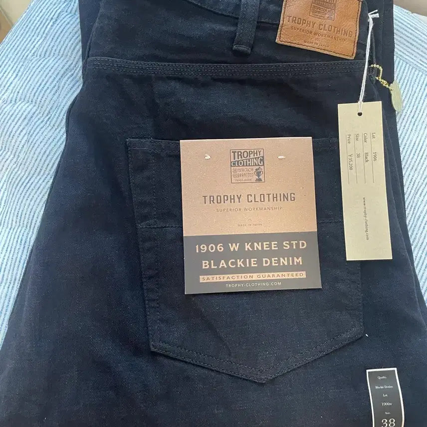 [BUNJANG] Trophy Clothing 1906 Blackie Denim Jeans Size 38 / 트로피클로딩 1906 38 새제픔