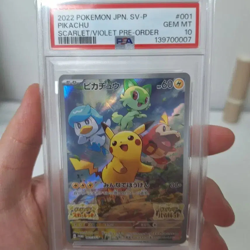 [BUNJANG] 2022 Pokemon TCG JPN SV-P Pikachu Scarlet & Violet PSA 10 / 2022 포켓몬스터 JPN SV-P 피카츄 스칼렛 바이올렛 psa10