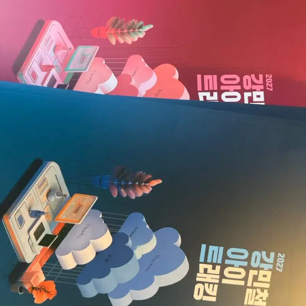 [BUNJANG] 2027 Kang Min-chul Eye Tracking Textbook / 2027 강민철 아이 트래킹 책자