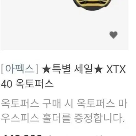 [BUNJANG] Apex XTX40 Octopus Regulator Set / 새상품)아펙스 XTX40 옥토퍼스