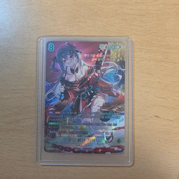 [BUNJANG] Nibel Arena Eternally Red Fate Garnet Signed Card SPR / 니벨아레나 이터널리턴 운명의 붉은 가약 가넷 싸인 카드 SPR