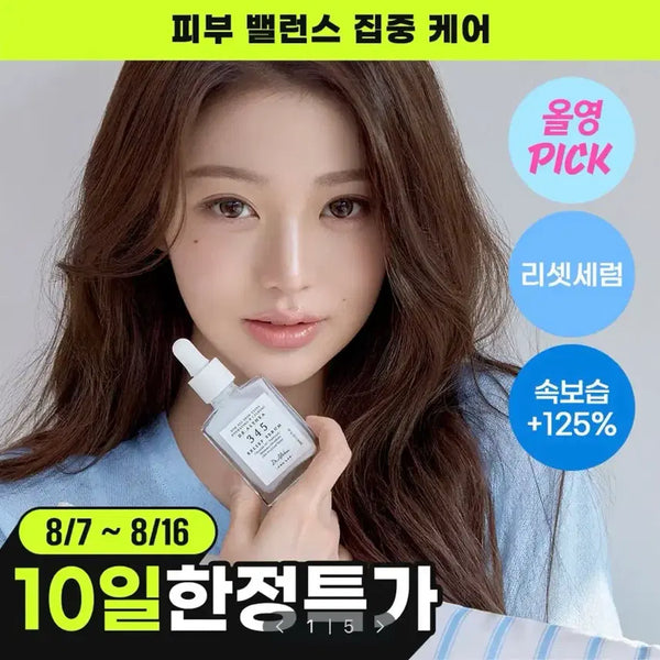 [BUNJANG] Dr.Althea 345 Relief Serum 30ml / [미개봉/새상품] 닥터엘시아 345 릴리프 세럼 30ml