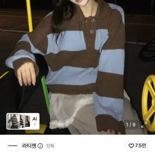 [BUNJANG] Latizen Women's Blouse / 라티젠