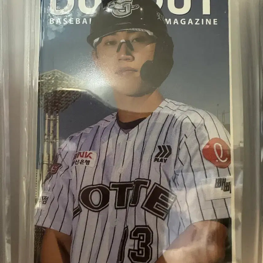[BUNJANG] Lotte Giants Jeon Min-jae Dugout Magazine Photocard / 롯데자이언츠 전민재 선수 더그아웃 매거진 포토카드
