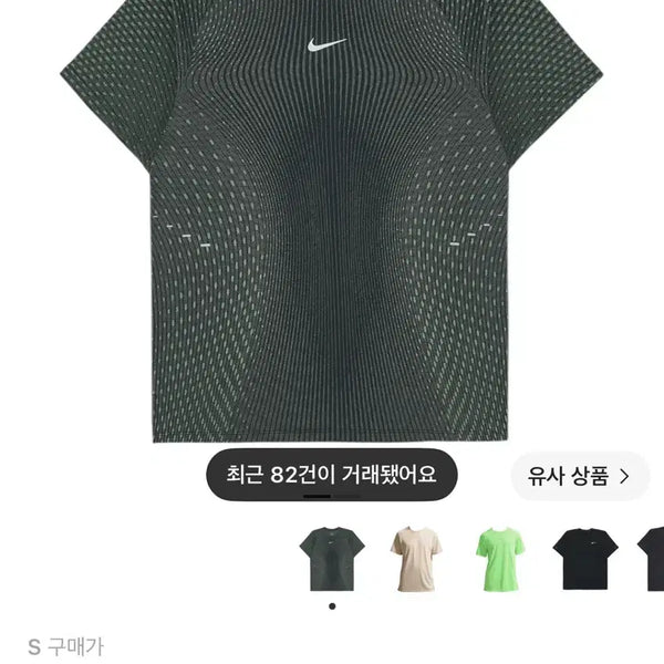 [BUNJANG] Nike Stride Aero Fit Short Sleeve Running Top Black Light Green / 나이키 스트라이드 에어로 핏 숏슬리브 러닝 탑 블랙 라이트 그린