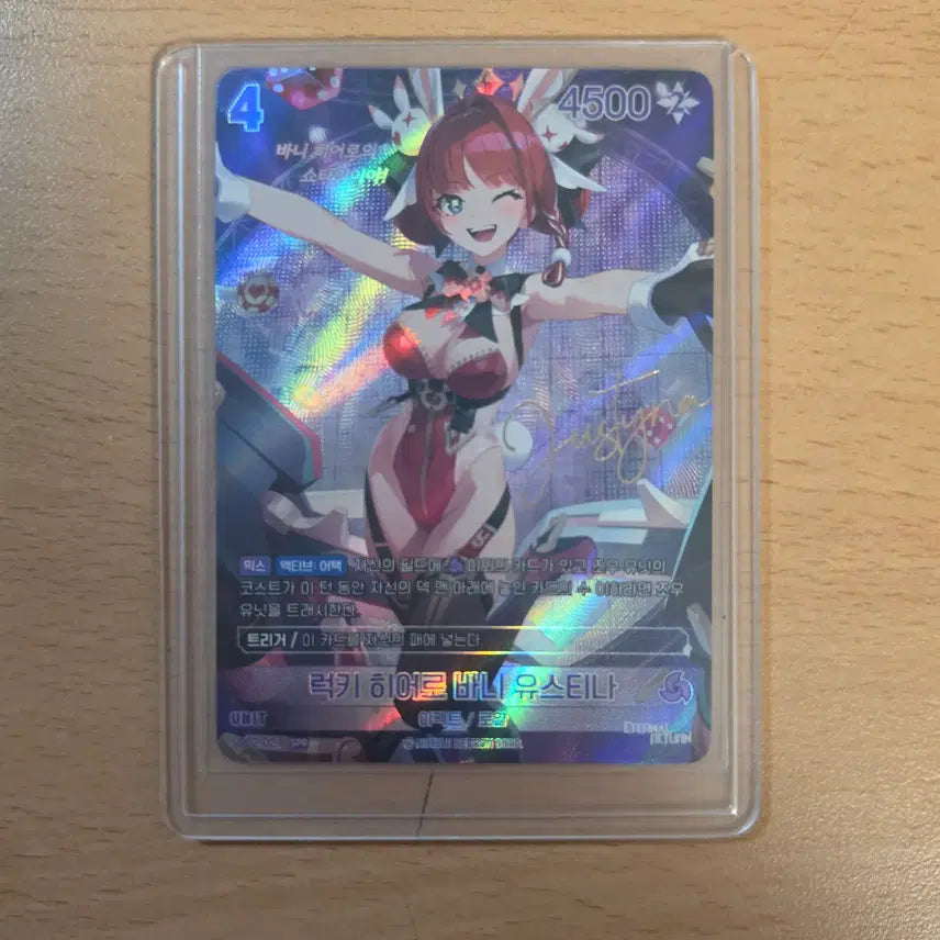 [BUNJANG] Eternal Return Nibel Arena Lucky Hero Bunny Justina Signed Card SPR / 니벨아레나 이터널리턴 럭키 히어로 바니 유스티나 싸인 카드 SPR