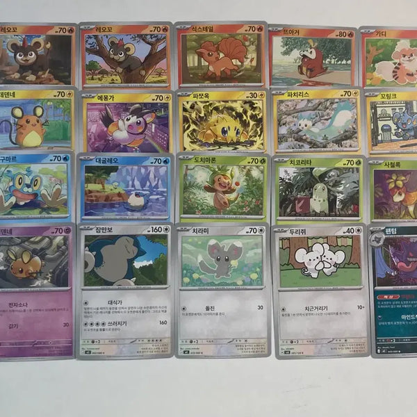 [BUNJANG] Cute Pokemon Regular Card Bundle Set / [상품 수정] 포켓몬카드 귀여운 포켓몬 일반 카드 일괄