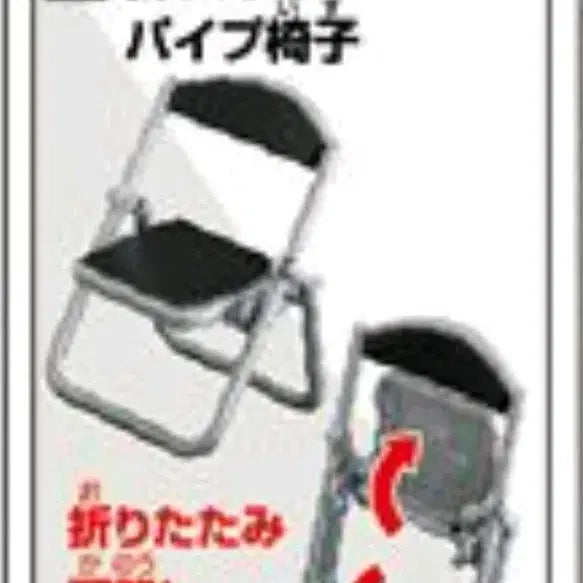 [BUNJANG] Obitsu Miniature Folding Chair Set (2 Pieces) / 오비츠 간이 접이식 의자 2개 미니어쳐 가챠 뽑기 인형소품