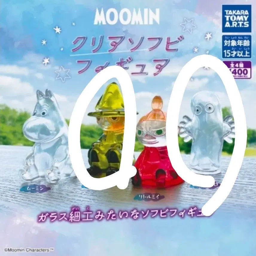 [BUNJANG] Moomin Clear Sofubi Figure Bundle Set (Snufkin, Nyoro Nyoro) - New / [일괄] 무민 클리어 소프비 피규어 가챠 스너프킨 뇨로뇨로 새상품