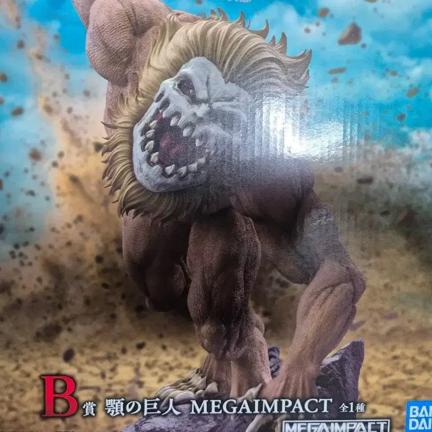 [BUNJANG] Ichiban Kuji B Prize "Attack on Titan" Figure (Unsealed, Double Taped) / b상 턱거인(이중테잎) 이치방 쿠지 미개봉 택포20에 안전결제로 팝니다.
