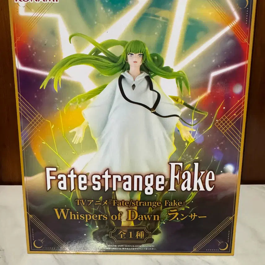 [BUNJANG] Fate/Grand Order Lancer Elkiddo Figure (Sealed) / [미개봉]페이트 그랜드오더랜서 엘키두 피규어