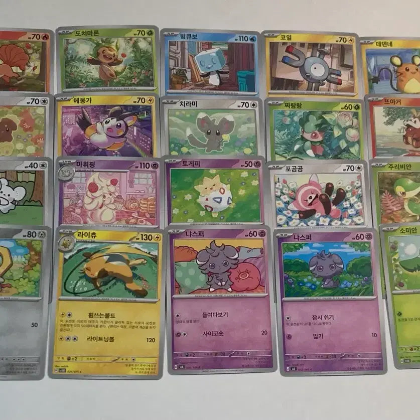 [BUNJANG] Pokemon Cute Pokemon Normal Card Bundle Set / [상품 수정] 포켓몬카드 귀여운 포켓몬 일반 카드 일괄 2