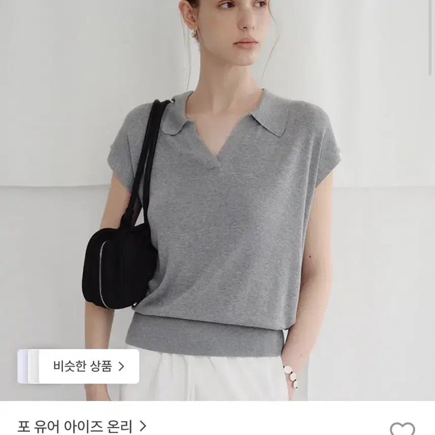 [BUNJANG] You & On Esti Loose Collar Knit Gray / (새상품)포유온 Esti Loose Collar Knit 그레이
