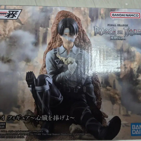[BUNJANG] Ichiban Sho 'Attack on Titan' Levi C Prize Figure (Sealed) / 이치방쇼 c상 리바이 택포 10에 팝니다. 안전결제 팜 하위상챙겨드려요.