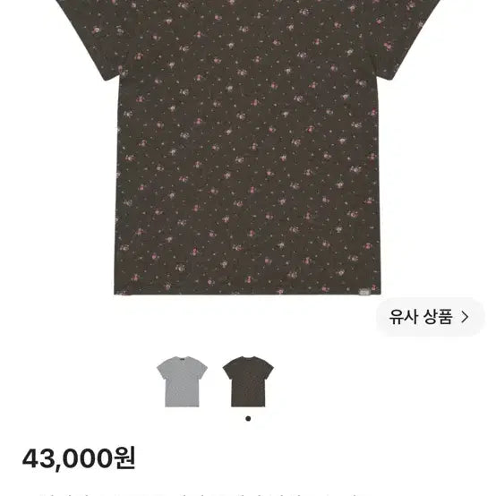 [BUNJANG] KOSEIO 038 Flower Plain T-Shirt Brown / (M) 코이세이오 038 플라워 플레인 티셔츠 브라운