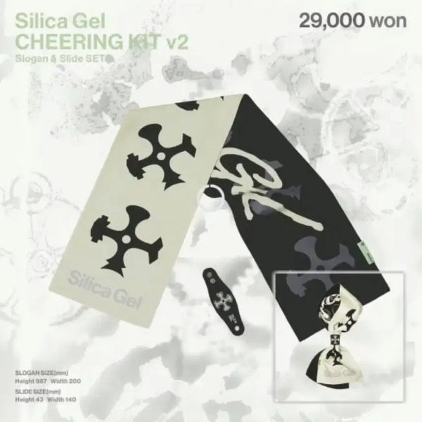 [BUNJANG] Silica Gel Slogan Version 2 (Sealed) / 미개봉 새상품) 실리카겔 슬로건 버전 2