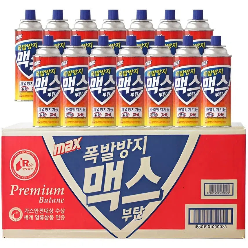 [BUNJANG] Max Explosion-Proof Butane Gas Canister (20-Piece Set) / 맥스 폭발방지 부탄가스 20개