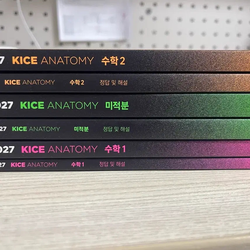 [BUNJANG] KAIS Anatomy Math 1, 2, Calculus Textbooks Set / 2027 카이스 아나토미