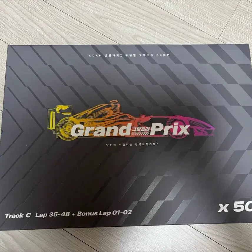 [BUNJANG] DCAF Grand Prix Mock Exam - Biology 1 (Track C All Laps + Track B Partial) / DCAF 생명과학1 그랑프리 유형별 모의고사 트랙C(모든 Lap) + 트랙B 일부(Lap 22,23,24,33,34)