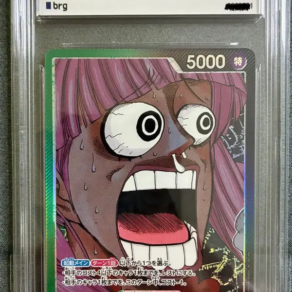 [BUNJANG] One Piece Card Game OP06-021 Perona BRG10 GEM MT 10 / 원피스 카드게임 OP06-021 베이스샵 페로나 brg10