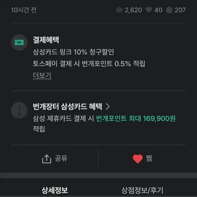 [BUNJANG] N/A / 판매용