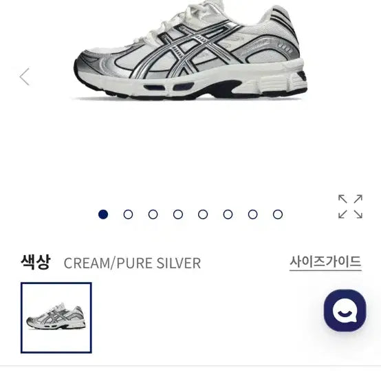 [BUNJANG] Asics Gel Stratus MC 245 Cream/Pure Silver / 아식스 젤 스트라터스 mc 245 거의새상품